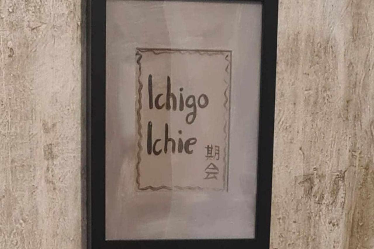 Apartamento Ichigoichie 雷凯蒂奥 外观 照片